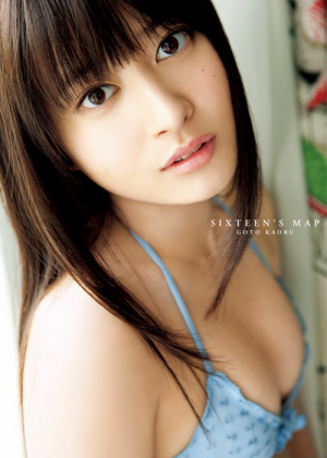 後藤郁写真集『SIXTEEN'S MAP』｜ワニブックスオフィシャルサイト