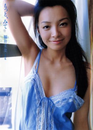 【送料無料】福井未菜/新品未開封/ミナフル/ワニブックス/廃盤/ゲキレンジャー 送料無料】福井未菜/新品未開封/ミナフル/ワニブックス/廃盤