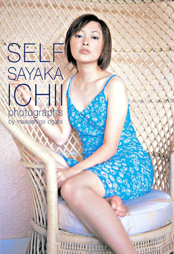 市井紗耶香　非売品B2告知ポスター　綺麗！ 市井紗耶香 非売品B2告知ポスター 綺麗！ 2025年最新】市井紗耶