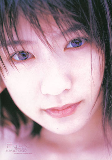 池脇千鶴写真集『まっすぐ』｜ワニブックスオフィシャルサイト