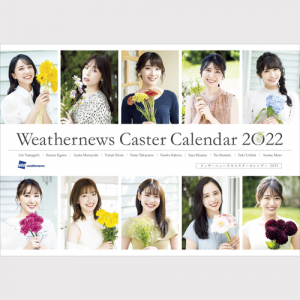 ウェザーニュースキャスターカレンダー2022｜ワニブックスオフィシャル ...