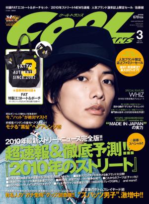 アイドルたちの本」出版案内 ワニブックス 2001年7月 平成13年