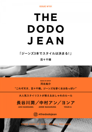 【SERGE/サージ】×DODO JEAN（ネイビー）