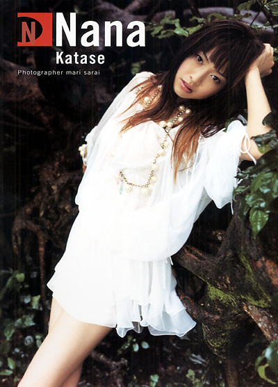 片瀬那奈写真集『N』｜ワニブックスオフィシャルサイト