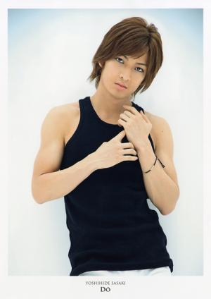 佐々木喜英写真集『DO（動）』｜ワニブックスオフィシャルサイト