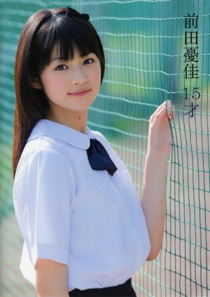 前田憂佳写真集『前田憂佳 15才』|ワニブックスオフィシャルサイト