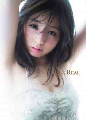 小池里奈写真集『RINA REAL』｜ワニブックスオフィシャルサイト