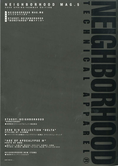 NEIGHBORHOOD MAG.5』｜ワニブックスオフィシャルサイト