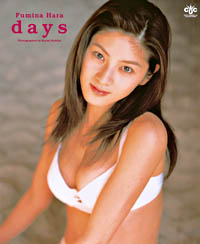 原史奈写真集『days』｜ワニブックスオフィシャルサイト