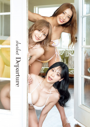 ワニブックス - ｈｏｌｉｄａｙ sherbet写真集『 Departure 』発売記念イベント開催決定！｜ワニ