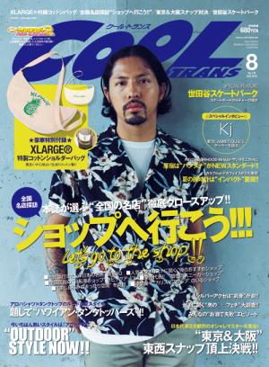 ト セール おすすめ COOL 2010｜ワニブックスオフィシャルサイト August No.178 TRANS その他