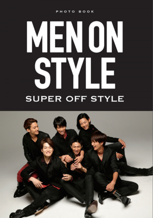 MEN ON STYLE SUPER OFF STYLE』｜ワニブックスオフィシャルサイト