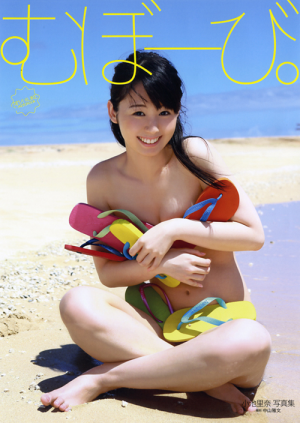 DVD りなっつ 小池里奈 ワニブックス 中古】小池里奈写真集 RINA REAL／小池里奈／ワニブックス