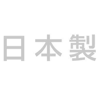 三浦春馬『日本製』2020.4.5 発売