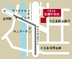 フタバ図書ＭＥＧＡ祇園中筋店