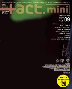 +act.mini vol.09