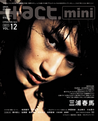 +act.mini vol.12