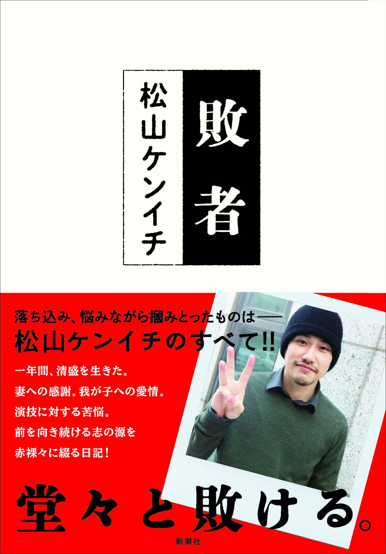 News プラス アクト News プラス アクト