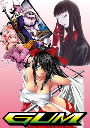 コミックガムオフィシャルサイトリニューアルのお知らせ ワニブックスオフィシャルサイト