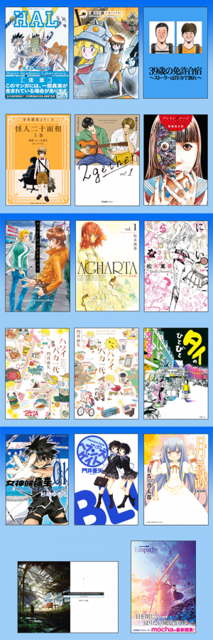 電子書籍/コミック】ワニフェス - 2024 Winter -開催！｜ワニブックス