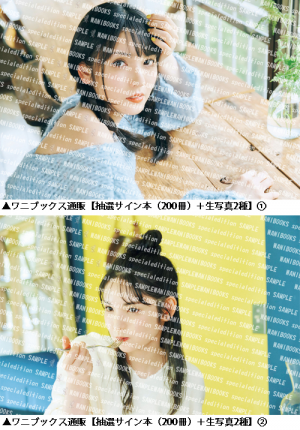 道重さゆみカレンダー 2023｜ワニブックスオフィシャルサイト