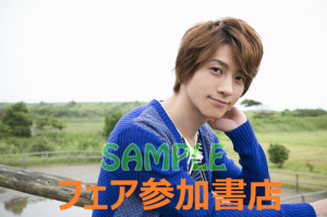 重版記念特別企画開催 鈴木拡樹写真集 Shaft Suzuki Hiroki Acting From Thirty 重版記念書店フェア開催決定 ワニブックスオフィシャルサイト 重版記念特別企画開催 鈴木拡樹写真集 Shaft Suzuki Hiroki Acting From Thirty 重版記念書店フェア開催決定 ワニブックスオフィシャルサイト