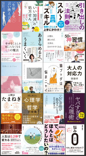 電子書籍 あなたの背中を押してくれる本50 Offキャンペーン U Next限定 ワニブックスオフィシャルサイト