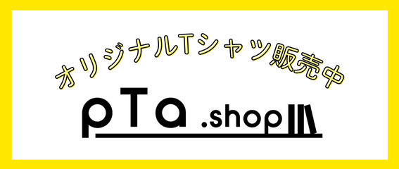 「選んで作れるカレンダー」など、期間限定商品取り扱い中！『WaniBooks POP UP STORE』