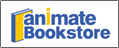 アニメイトBookStore