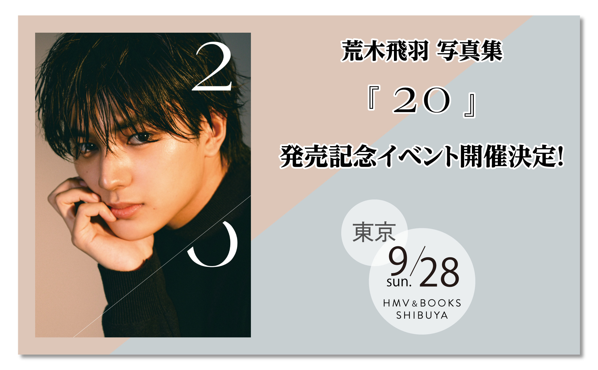 ワニブックス オフィシャルサイト