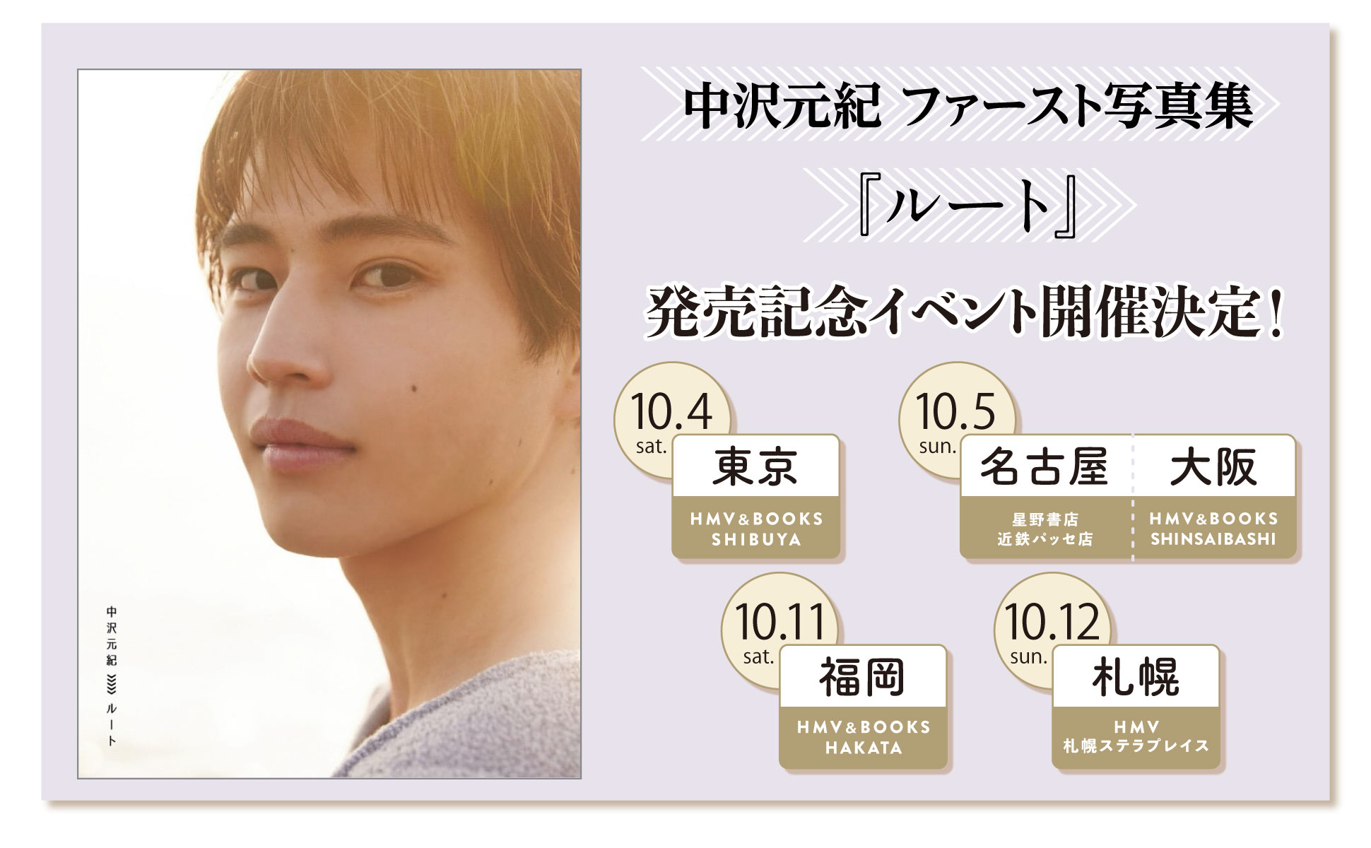 ワニブックス オフィシャルサイト