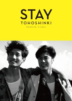 東方神起写真集『STAY』