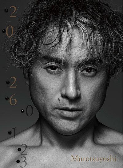 ムロツヨシ『２０２６０１２３』生誕50周年小冊子 表紙
