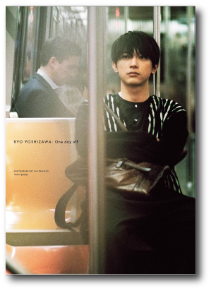 吉沢亮 PHOTO BOOK『One day off』