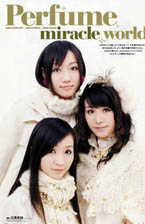 Perfume